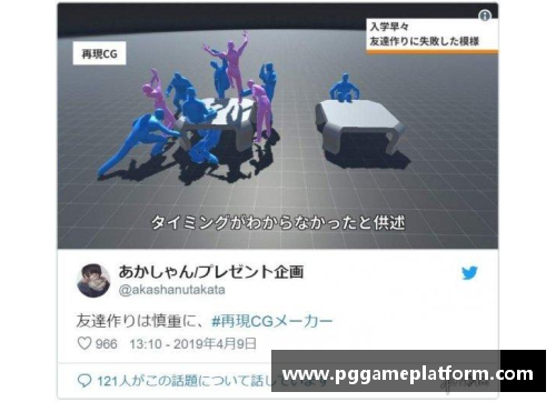 PG模拟器东北亚劲旅坚守阵地，向冠军全力冲刺