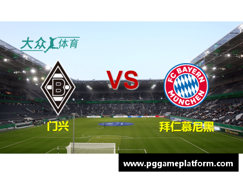 PG模拟器拜仁慕尼黑VS阿森纳：德甲争标无望，这场比赛必须全力以赴 - 副本